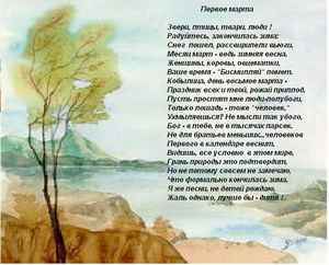 диеты разгрузочные дни