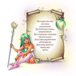 диета калорийная